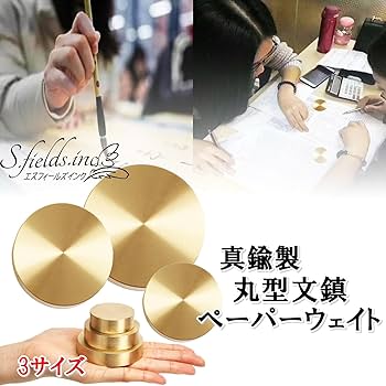 丸い文鎮 31G0mj08KVL.jpg